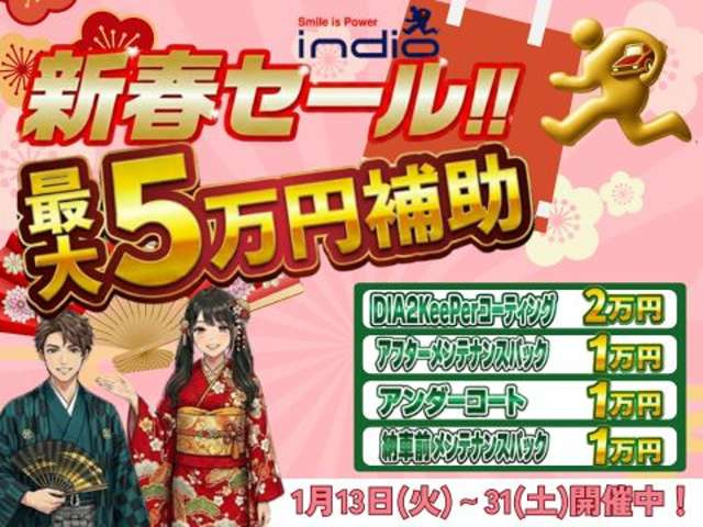 ���w����͈��S�̕ۏؐ��x���[���B1�N2�N3�˂񂩂�I�ׂ�ۏ؂ɉ����������ƂŁA���S�J�[���C�t����ɂ��邱�Ƃ��ł��܂��B�G���W���E�G�A�R���E�~�b�V�����̑��A�n�C�u���b�h���[�^�[�܂ł���������Ή�!