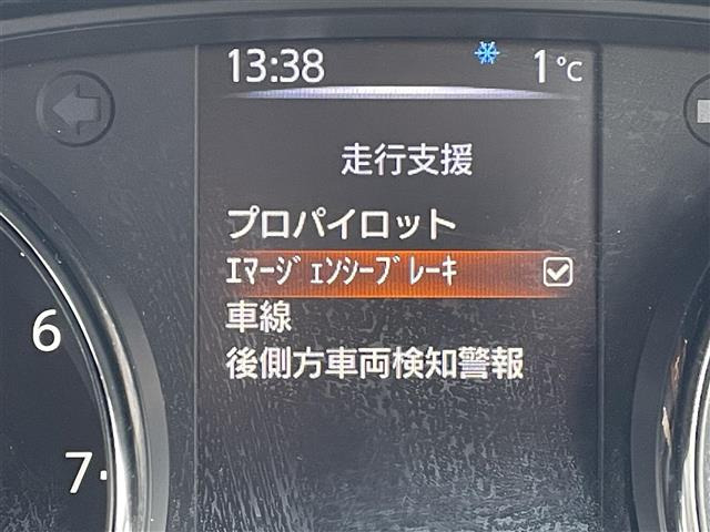 エクストレイル2.0 20Xi ハイブリッド 4WD