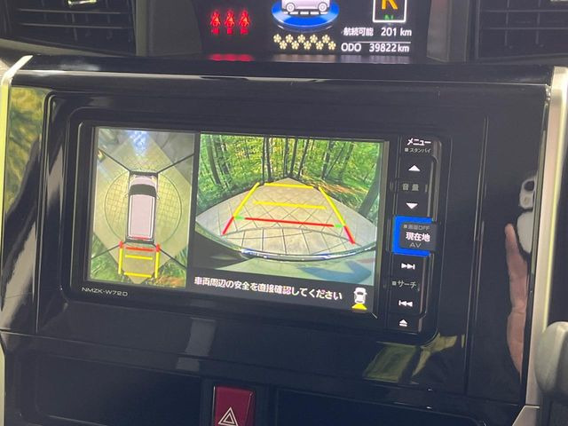 �y�p�m���}���j�^�[�z��p�̃J�����ɂ��A�ォ�猩���낵���悤�Ȏ��_��360�x�N���}�̎��͂��m�F���邱�Ƃ��ł��܂������p�������m�F���₷���A�����ꏊ�ł̐؂�Ԃ��⒓�Ԃ��X���[�Y�ɍs���܂��B