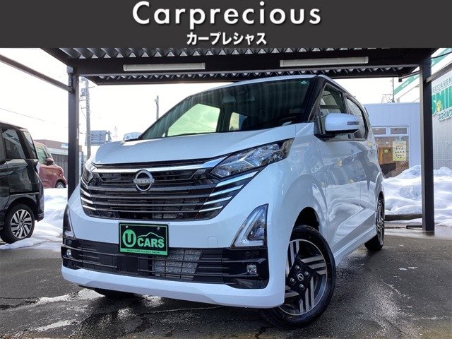 デイズハイウェイスターX プロパイロットエディション 4WD