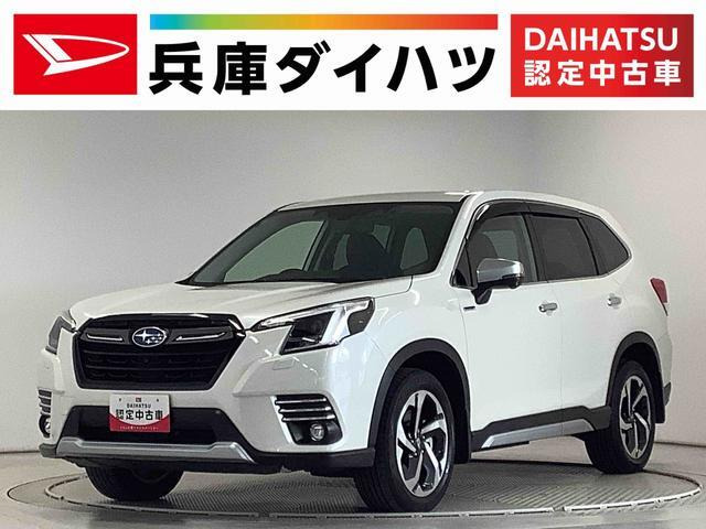 フォレスター2.0 アドバンス 4WD