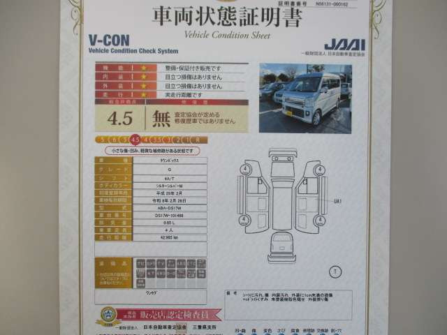 タウンボックス