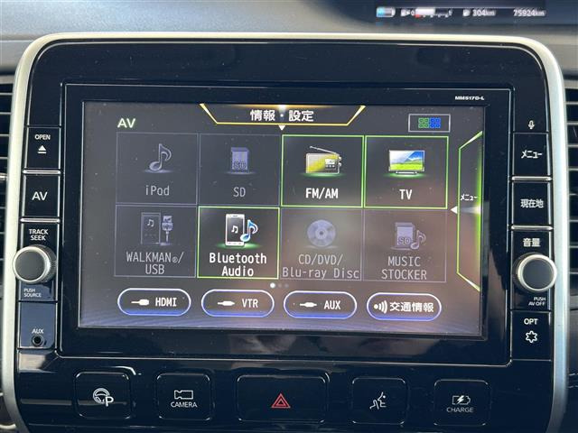 セレナ1.2 e-POWER ハイウェイスターV