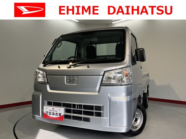 ハイゼットトラックスタンダード