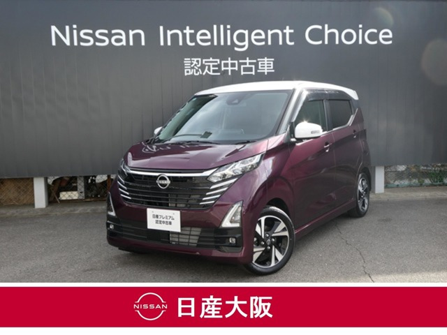 デイズハイウェイスター Gターボ