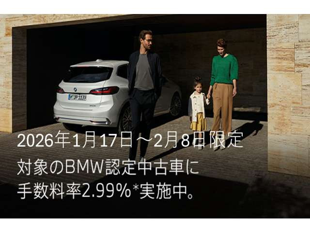 M2コンペティション3.0