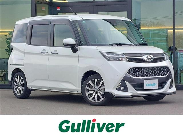 タンク1.0 カスタム G-T