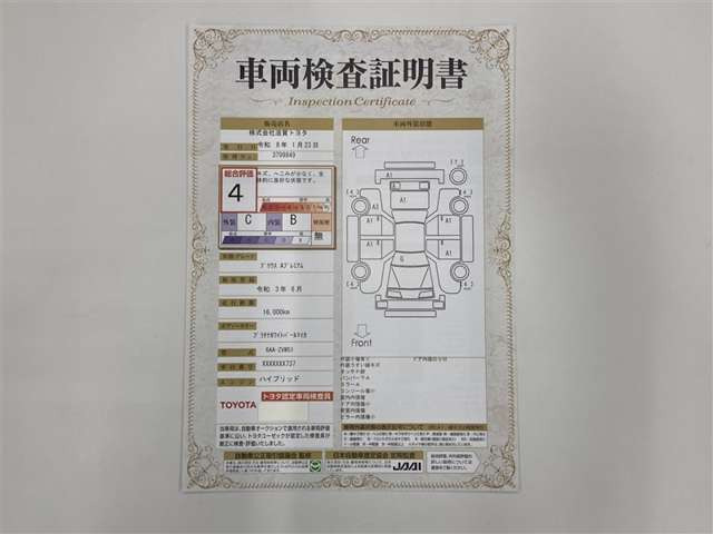 プリウス1.8 A プレミアム