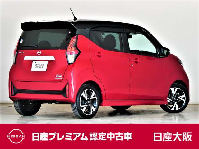 デイズハイウェイスター Gターボ プロパイロットエディション