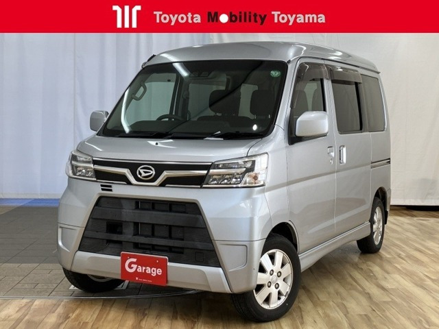 アトレーワゴン