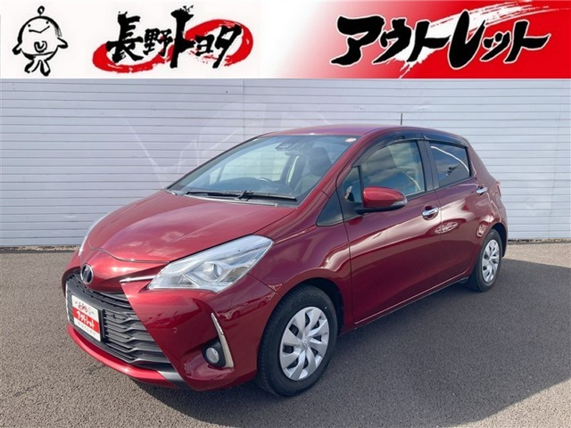 ヴィッツ1.3 F セーフティ エディションIII