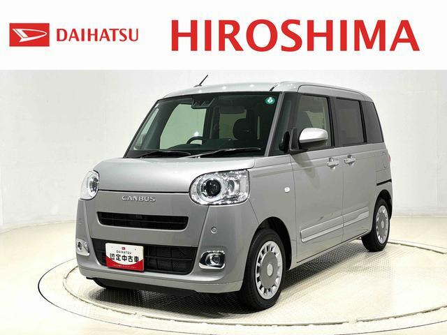 ムーヴキャンバス