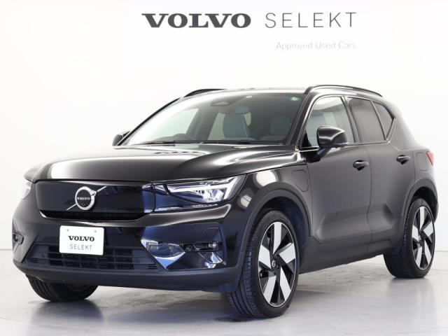 XC40リチャージアルティメット ツインモーター 4WD