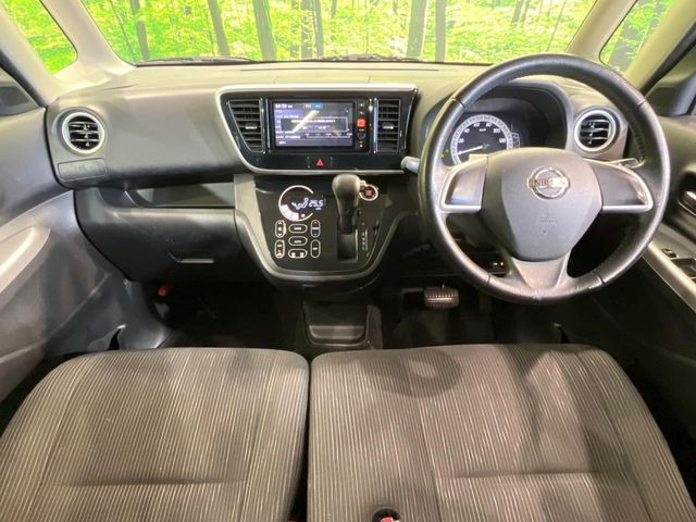 デイズルークスX Vセレクション