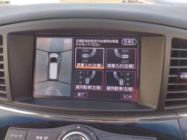 エルグランド2.5 250ハイウェイスターS