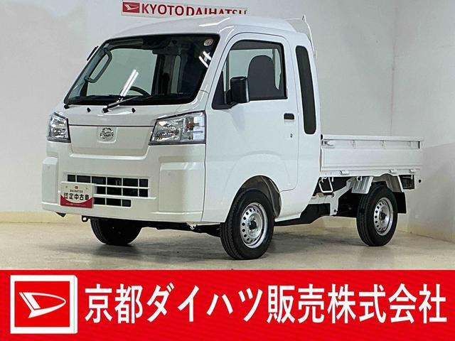 ハイゼットトラックジャンボ