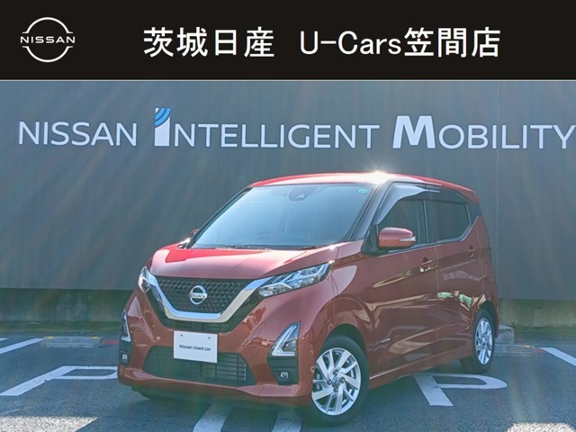 デイズハイウェイスターX