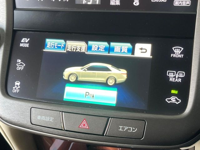 �y�N���A�����X�\�i�[�z�o���p�[�ɕt�����Z���T�[����Q�������m!���̋����ɋ߂Â��ƃA���[�g�ŋ����Ă���܂��􋷂����ԃX�y�[�X��Ԍɓ��ꎞ�����S�ł��ˁ�