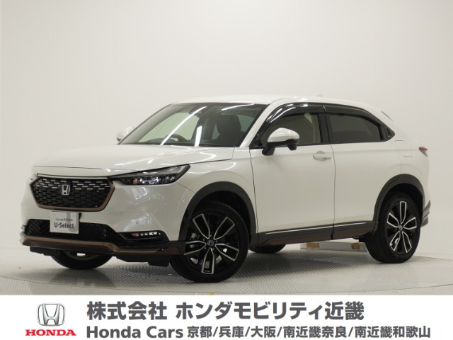 ヴェゼル1.5 ハイブリッド Z