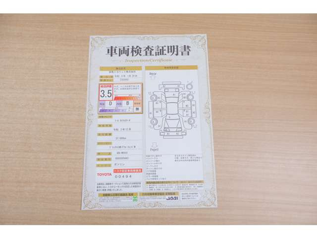 トール1.0 カスタムG