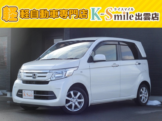 N-WGNG Lパッケージ