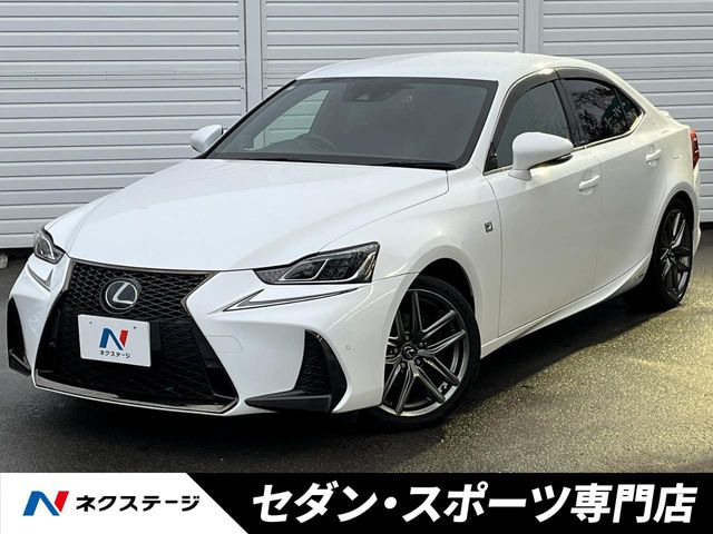 IS(レクサス) 300h Fスポーツ 中古車画像