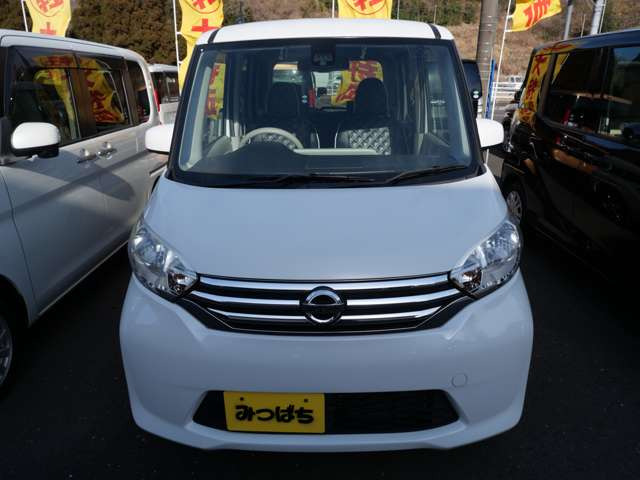 デイズルークスX Vセレクション+SafetyII