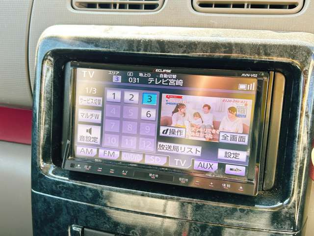 ���D�݂̃J�[�i�r�ւ̃J�X�^�����������������܂�!����]�̍ۂɂ͓��X�X�^�b�t�܂ł��C�y�ɂ����k��������