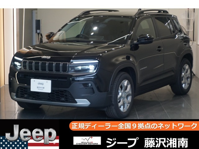 アベンジャーアルティテュード