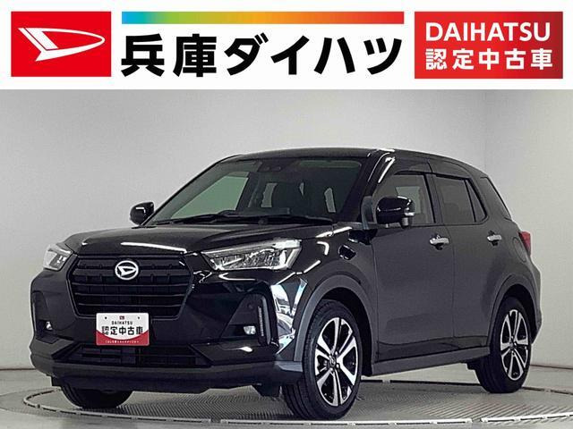 ロッキー1.0 プレミアム