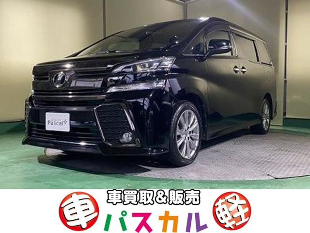 ヴェルファイア2.5 Z Aエディション ゴールデンアイズ 4WD