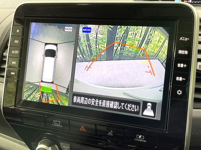 【アラウンドビューモニター】専用のカメラにより、上から見下ろしたような視点で360度クルマの周囲を確認することができます☆死角部分も確認しやすく、狭い場所での切り返しや駐車もスムーズに行えます。