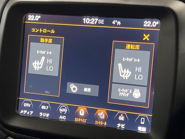 ���t�����g�V�[�g�q�[�e�B���O:�^�]�ȁE����ȋ��ɎO�i�K�Œ��߂��\�ȃV�[�g�q�[�^�[�𑕔����Ă���܂��B�G�߂��킸���K�ɂ��g�p���������܂��B