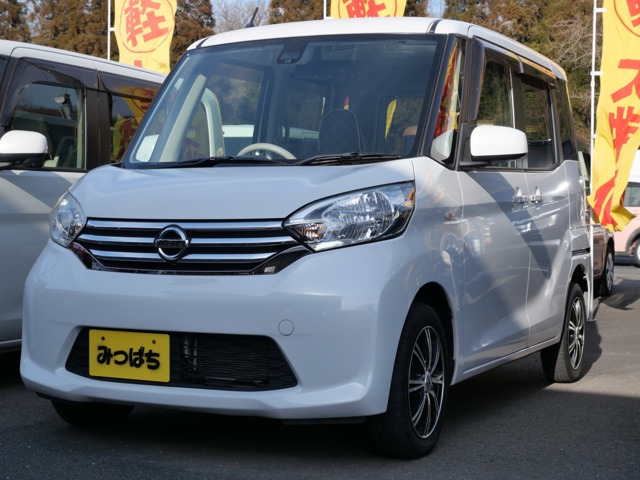 デイズルークスX Vセレクション+SafetyII