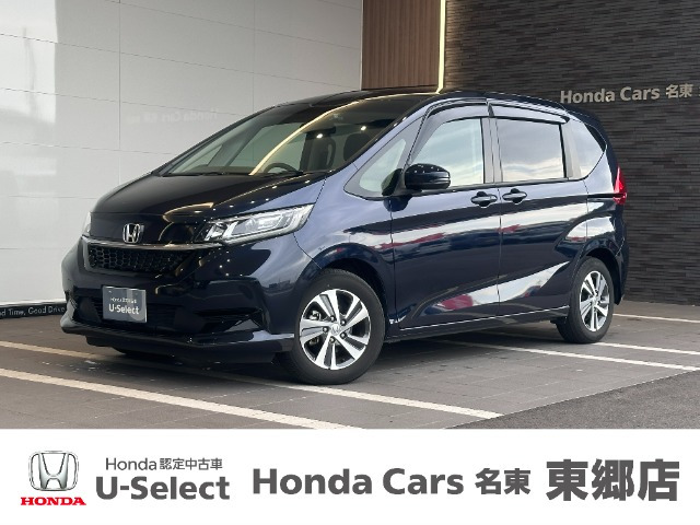 フリード+1.5 G ホンダセンシング
