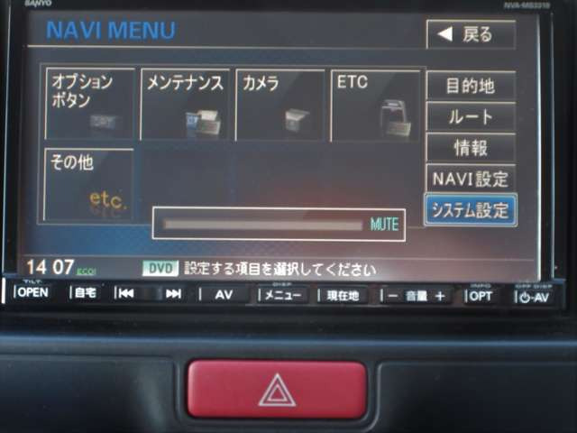NV100クリッパーDX GLパッケージ ハイルーフ