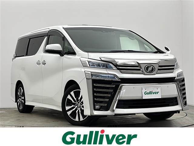 ヴェルファイア2.5 Z Gエディション