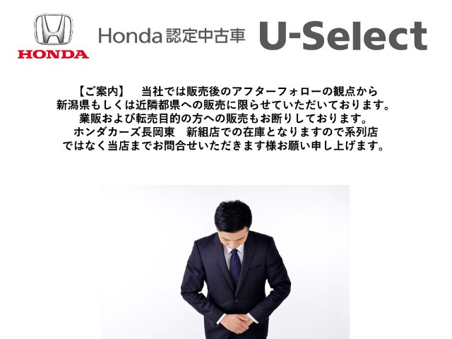 N-ONEプレミアム