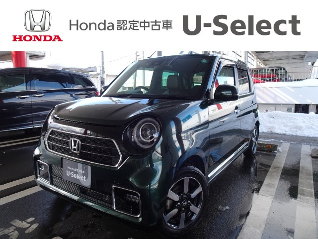 N-ONEプレミアム