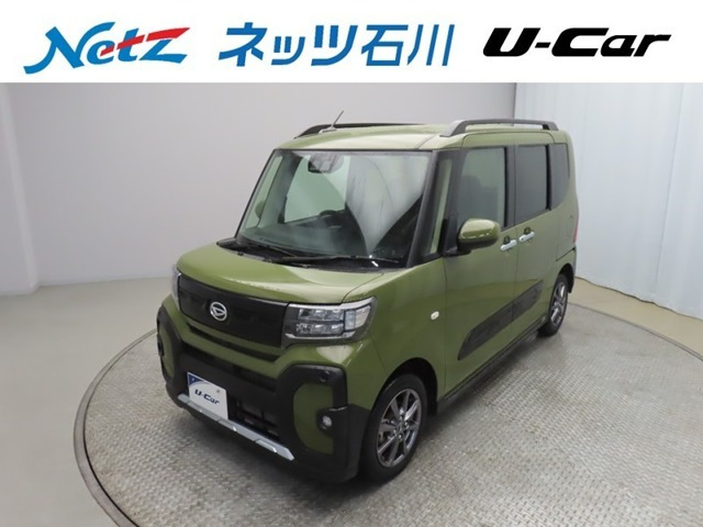 タントファンクロス