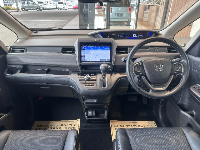 フリード+1.5 G ホンダセンシング