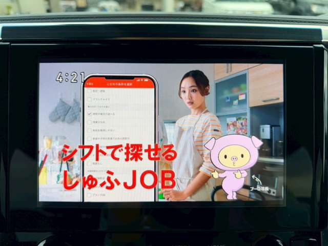 �C�ɂȂ邨�Ԃ�����܂�����E�̓d�b�ԍ����璼�ڂ��X�ɂ��₢���킹���������B�x�����@����ԗ����A��Ԃ܂łȂ�ł������������Ē����܂��B�X�^�b�t�ꓯ���A�����҂����Ă���܂��B