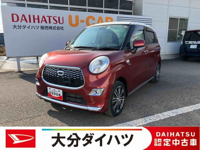 キャストスタイル G SAII