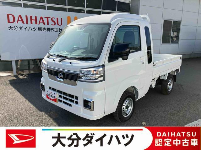 ハイゼットトラックジャンボ