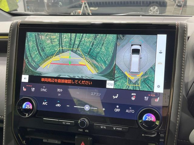 【パノラミックビューモニター】専用のカメラにより、上から見下ろしたような視点で360度クルマの周囲を確認することができます☆死角部分も確認しやすく、狭い場所での切り返しや駐車もスムーズに行えます。