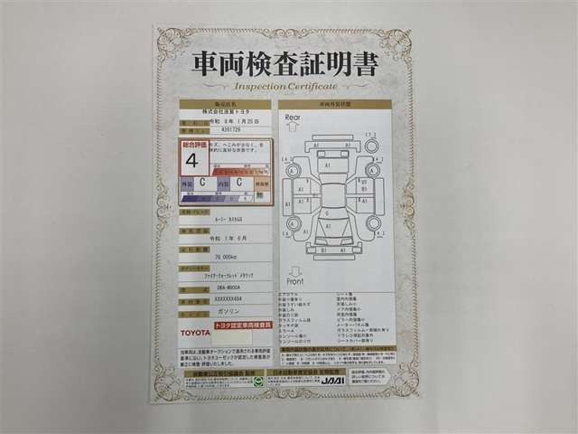 ルーミー1.0 カスタム G