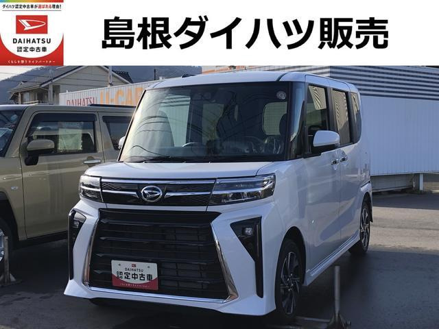 タントカスタムX