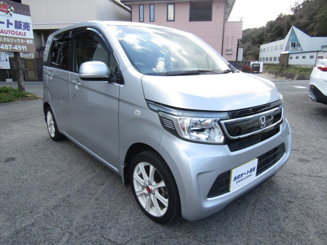 N-WGNG Aパッケージ