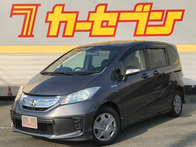 フリードハイブリッド1.5 ジャストセレクション