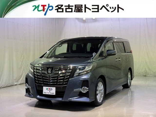 アルファード2.5 S